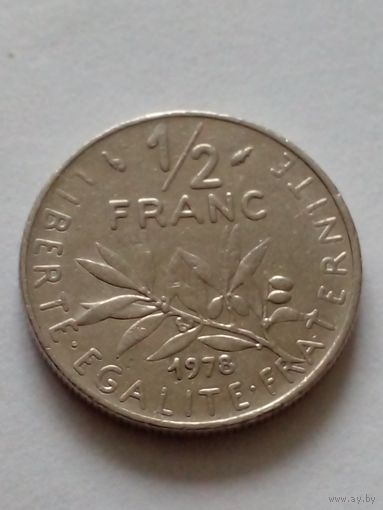 Франция.1/2 франка 1978 г.