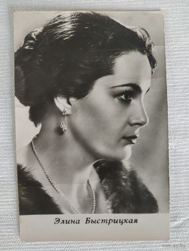 Открытка (фото) ЭЛИНА БЫСТРИЦКАЯ, ф-ка "Укррекламфильм", Киев, 1971