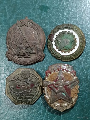 Значки СССР шт4