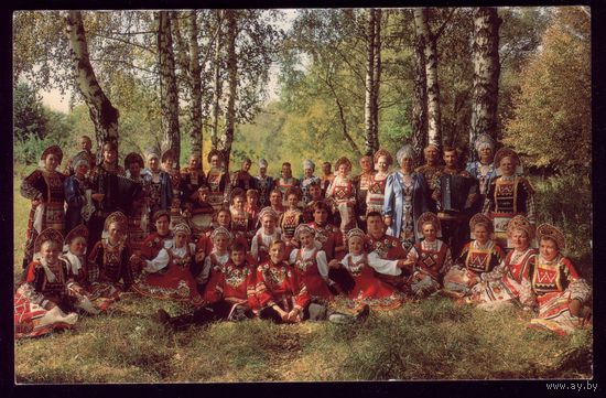 Тульский народный хор