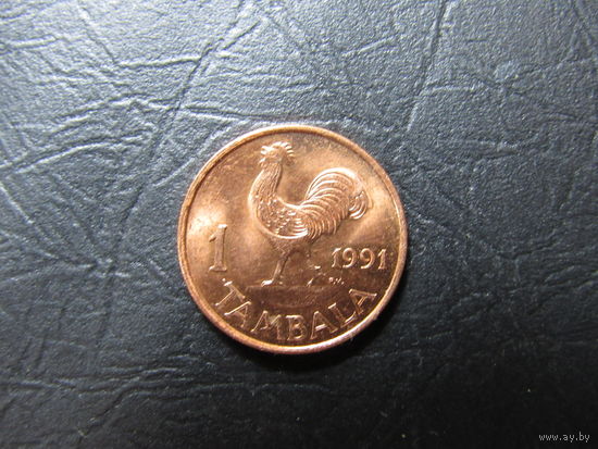 Малави. 1 тамбала. 1991. С 20 копеек. Распродажа коллекции. Смотрите другие лоты.