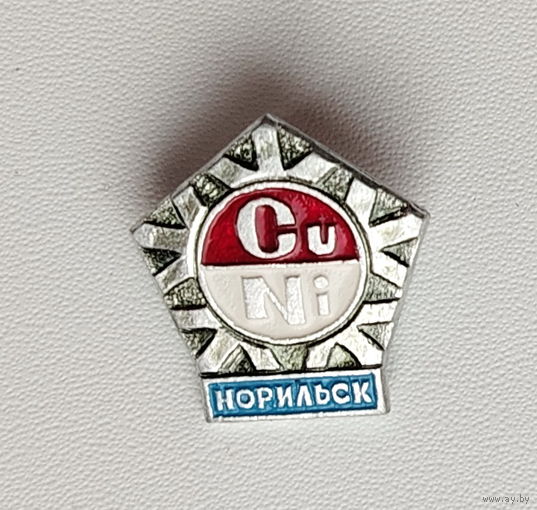 Норильск. *60.