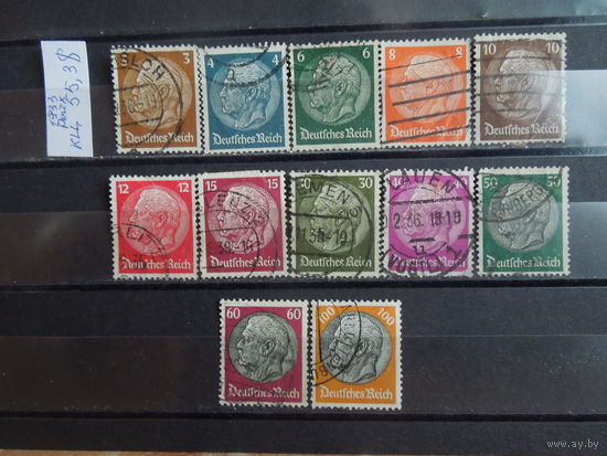 ГЕРМАНИЯ 1933г. Гаш.