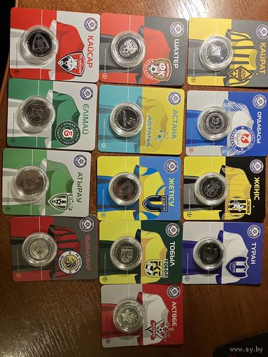 Казахстан . Клубы . Полный набор блистеров