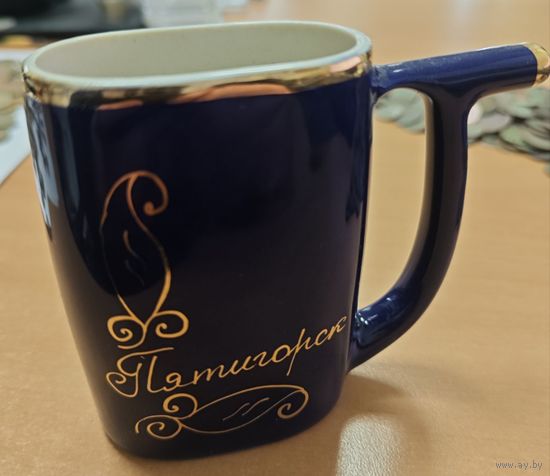 Кружка сувенирная - Пятигорск. 15x17см