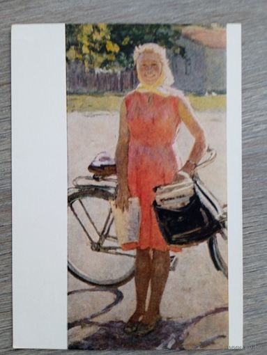 1960. велосипед, почта. Нечитайло. Любочка-почтальон