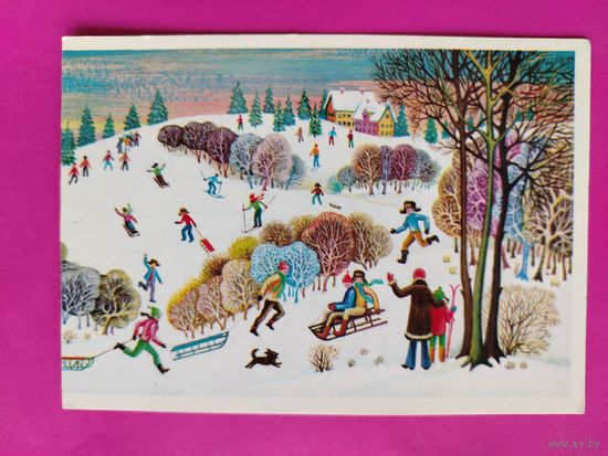 С новым годом! Чистая. Двойная. 1979 года. Рогачев. 2443.
