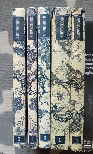 А.Нечволодов СКАЗАНИЯ О РУССКОЙ ЗЕМЛЕ( в 5 томах)