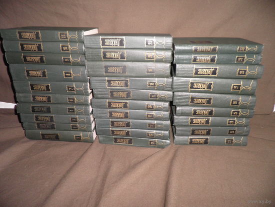 Чарльз Диккенс Собрание сочинений в 30-ти томах Москва 1957 г.С рубля.