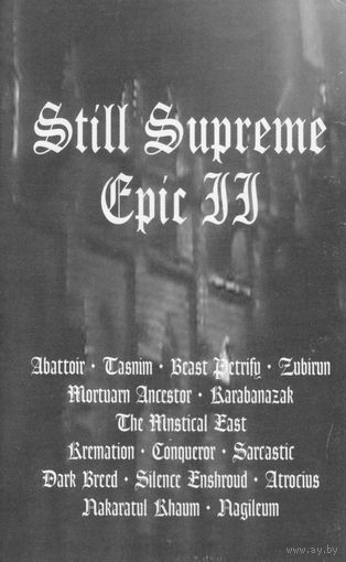 Various "Still Supreme Epic II"кассета