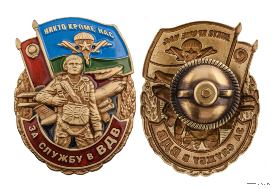 Знак За службу в ВДВ