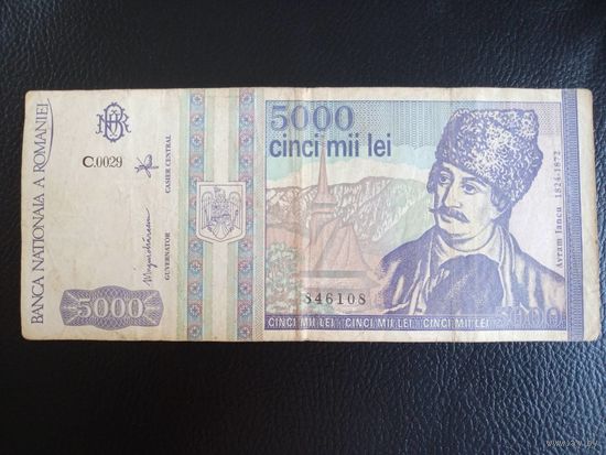 Румыния 5000 лей 1993