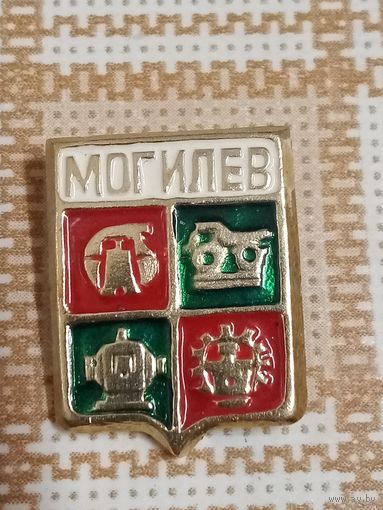 Значок.МОГИЛЕВ.