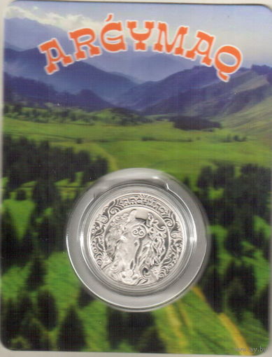 Казахстан 200 тенге 2025 Лошадь Аргамак блистер