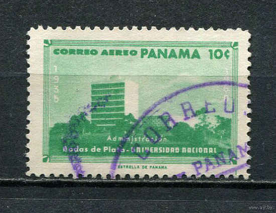 Панама - 1960 - Национальный университет 10С - [Mi.568] - 1 марка. Гашеная.  (Лот 89FC)-T25P11