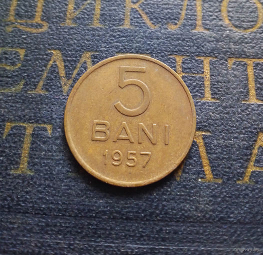 5 бань (бани) 1957 Румыния #01 XF