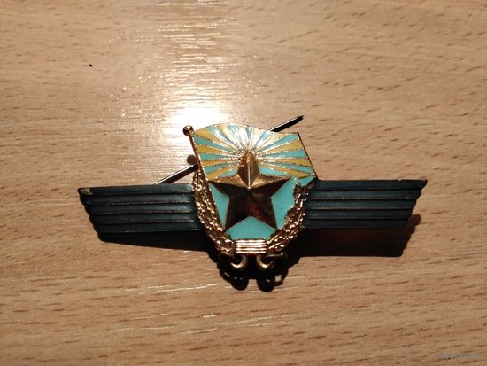 Сверхсрочник ВВС СССР тяжёлый