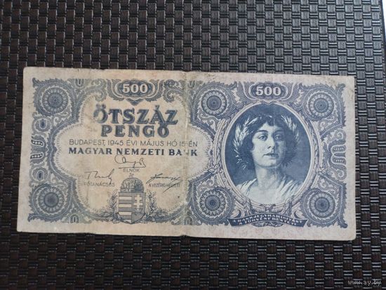 500 пенго пенге 1945 Венгрия