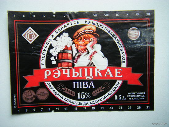 РАСПРОДАЖА!!! Коллекции Пивных Этикеток.