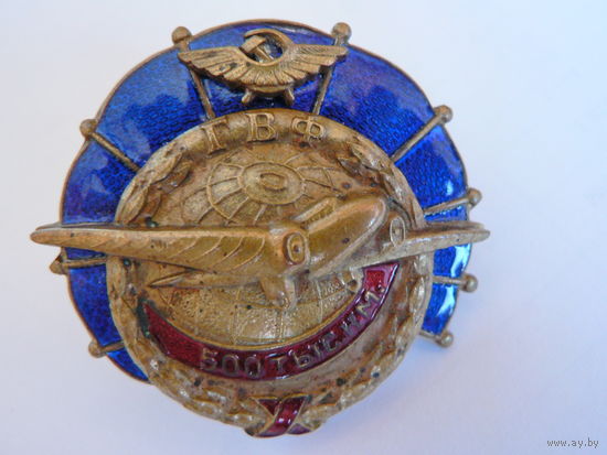 За налет 500 000 км. ГВФ ПС-89