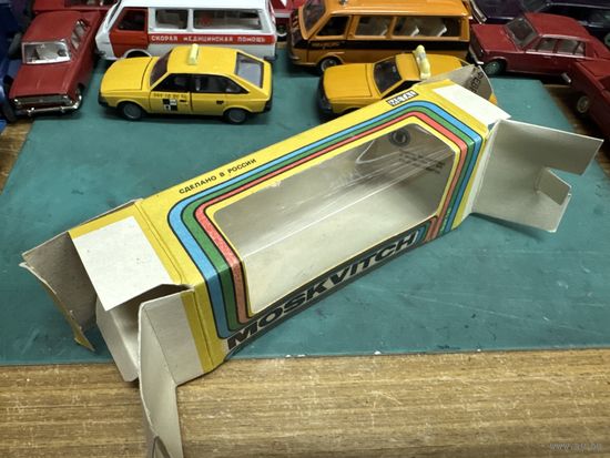 Коробка к Москвичам, штамп февраль 1996 года. Ставим будильник в понедельник 12 января и выигрываем классные модели!