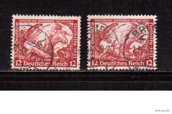 Германия-1933,(Мих.504А+В)  гаш., (2 зубц. - 14х13 и 14х14)  ,  Произведения Вагнера, Зигфрид, Бой с Драконом