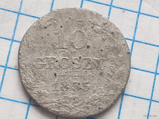 10 грош 1835