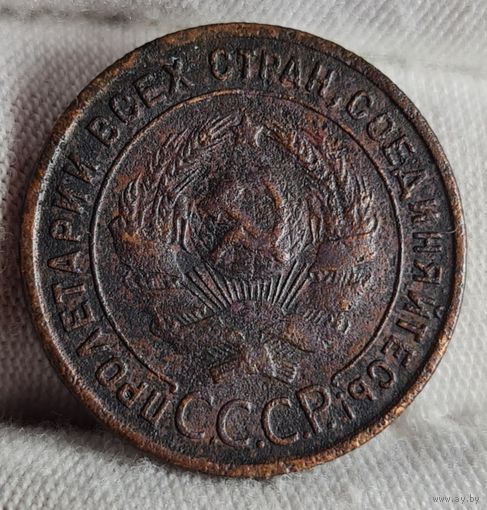 1 копейка 1924 года С РУБЛЯ! МНОГО ЛОТОВ С РУБЛЯ!