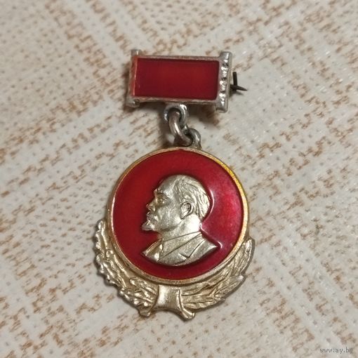 Значок. Ленин.