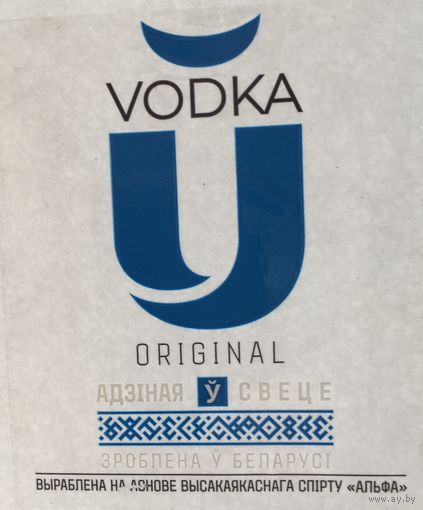 Водка  "У" У кароткае