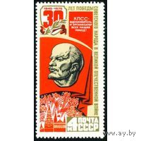 Марки СССР 1975. 30-летие Победы. 4450. Марка из серии. гаш.
