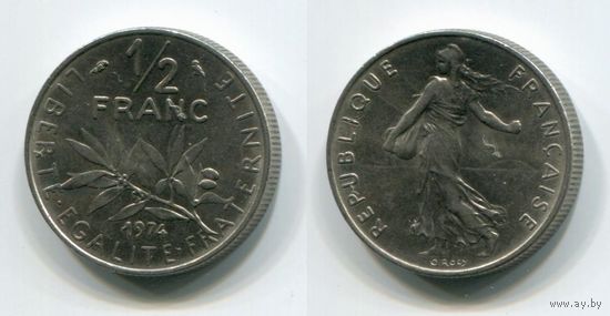 Франция. 1/2 франка (1974, aUNC)