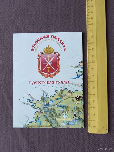 Туристская схема Тульской области, раскладная (3382)