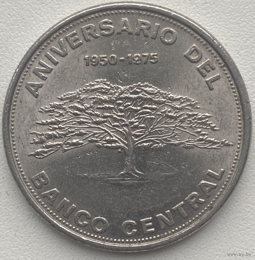Коста-Рика 10 колонов 1975 г. 25 лет Центральному Банку