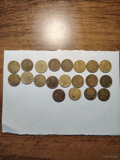 Лот монет с рубля 3 копейки