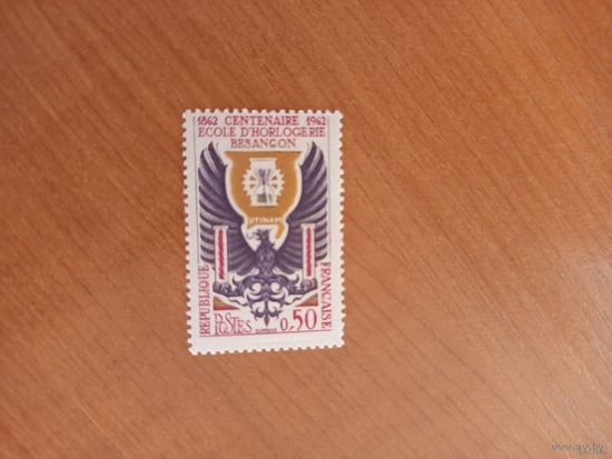 1962 Франция 100 лет часовой школе в Безансоне герб чистая клей след от лёгкой наклейки (1-10)