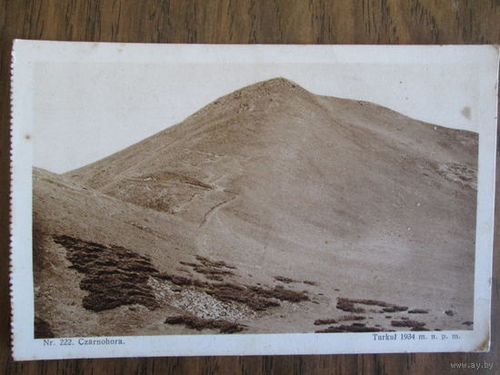 Почтовая карточка.Черногория.1928год.