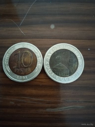 Монеты ГКЧП