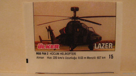Вкладыш от жвачки LAZER 15.