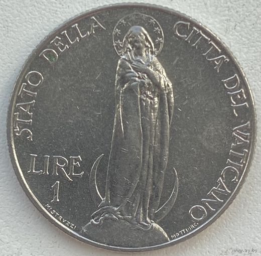 Ватикан 1 лира 1933 - 1934 г.