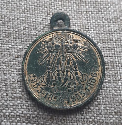 Медаль за Восточную Крымскую войну.