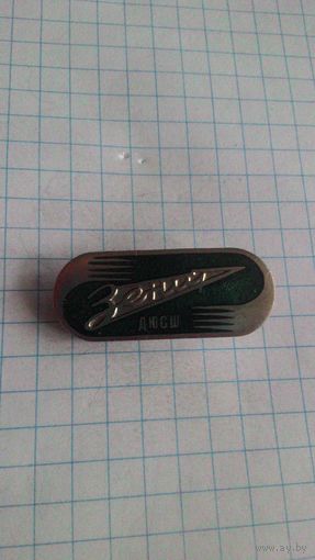 ДЮСШ "Зенит" *