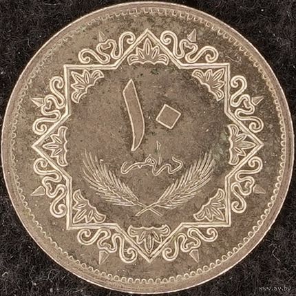 YS: Ливия, 10 дирхам AH1395 (1975), KM# 14, XF