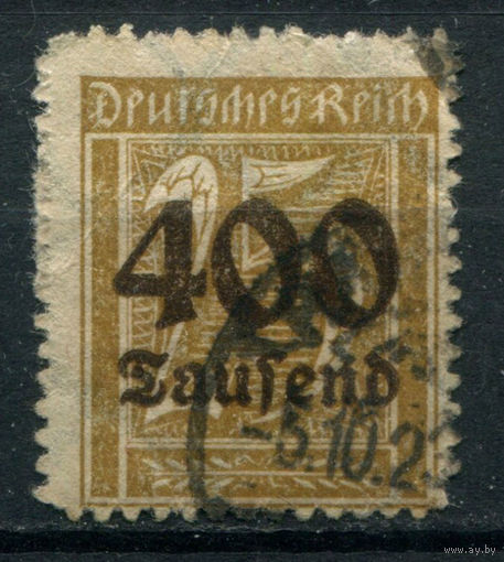 Веймарская Республика - 1923г. - стандартный выпуск, надпечатка 400 Tsd на 25 Pf - 1 марка - гашёная. Без МЦ!