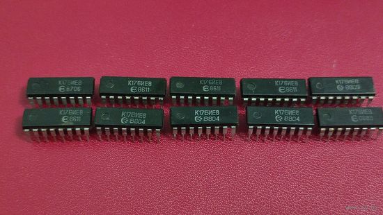 Микросхема К176ие8