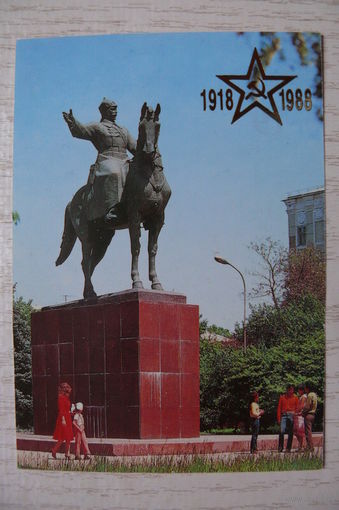 Календарик, 1988, Фрунзе, памятник М.В. Фрунзе, из серии "1918-1988".