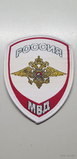 Шеврон полиция МВД Россия