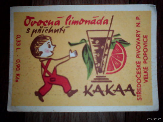 Этикетка от напитка. ЧССР