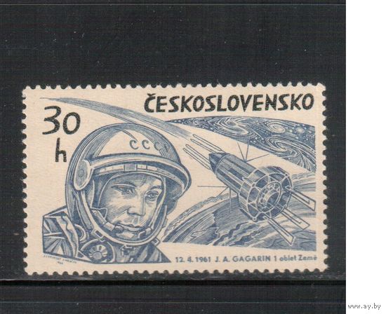 Чехословакия-1964,(Мих.1463)  **    , Космос , Гагарин