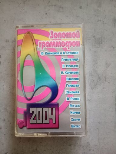 Аудио кассета Золотой грамафон